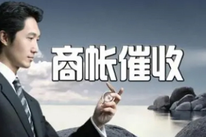 债务人玩失踪,债主如何找到他?